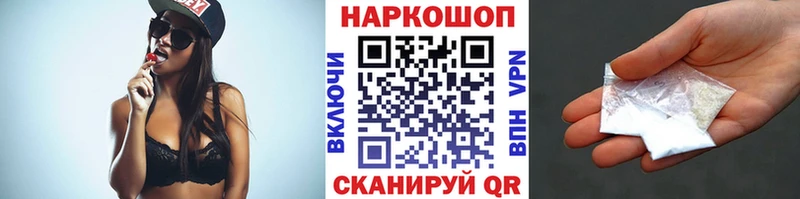Хочу наркоту Кологрив Alpha-PVP Каннабис КОКАИН МЕФ Гашиш