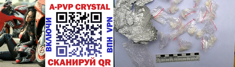 что такое Кологрив A-PVP Crystall