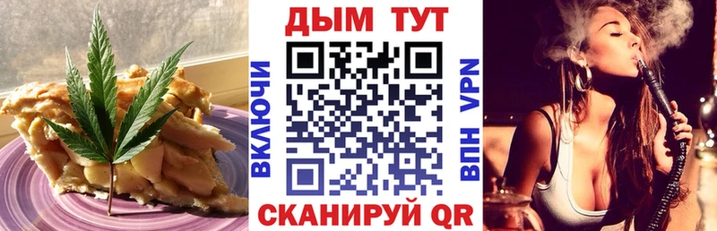 Еда ТГК конопля  Кологрив 