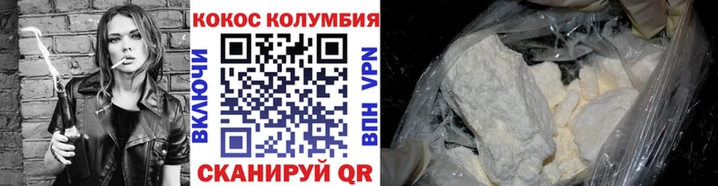 Cocaine Боливия  это Telegram  Кологрив 
