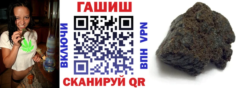 ОМГ ОМГ ТОР  Кологрив  ГАШИШ 40% ТГК 