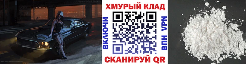 ГЕРОИН герыч  купить наркоту  Кологрив 