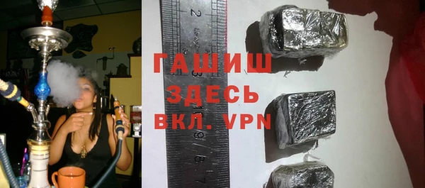 мет Бронницы