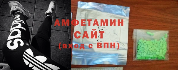 мет Бронницы