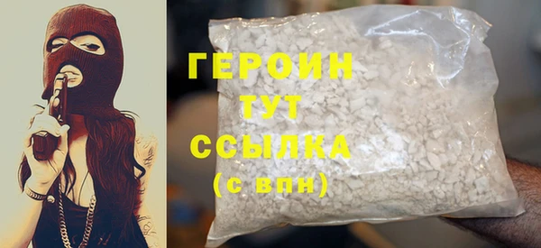 ГАЛЛЮЦИНОГЕННЫЕ ГРИБЫ Армянск