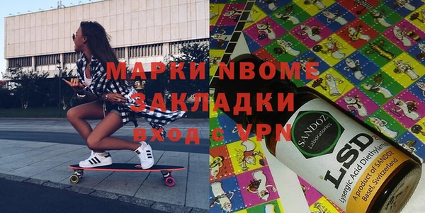 молекула духа Бугульма