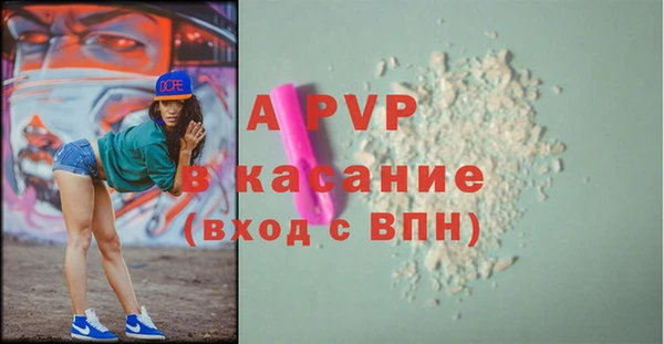 ГАЛЛЮЦИНОГЕННЫЕ ГРИБЫ Армянск