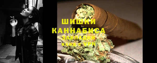 гашиш Балабаново