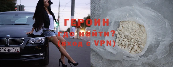 ГАЛЛЮЦИНОГЕННЫЕ ГРИБЫ Армянск