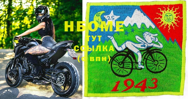 кокаин VHQ Балахна