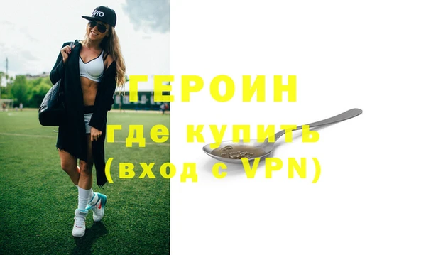 молекула духа Бугульма