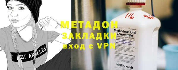 мет Бронницы