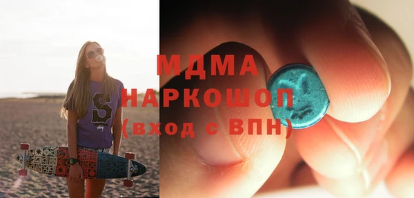 гашиш Балабаново