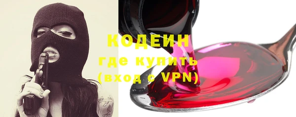 мет Бронницы