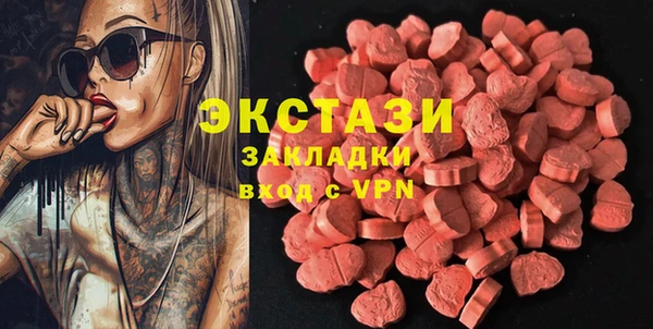 мет Бронницы
