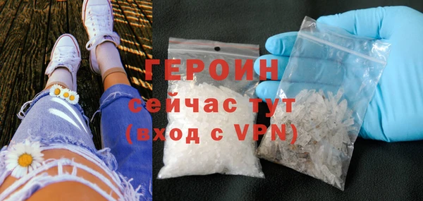 ECSTASY Бородино