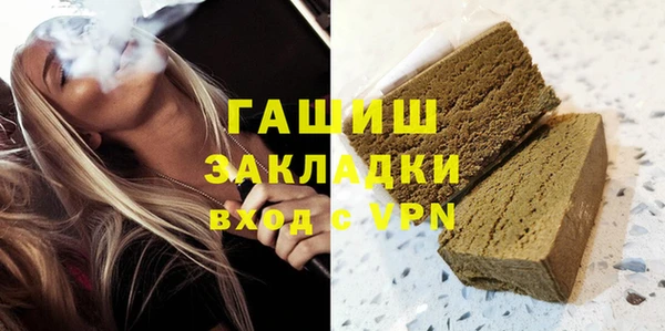 герыч Арсеньев
