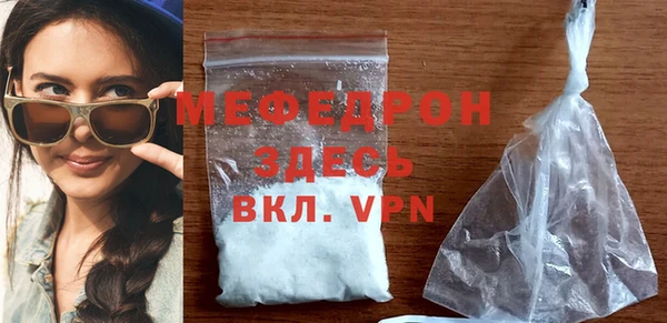 молекула духа Бугульма
