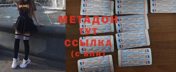бутик Горнозаводск