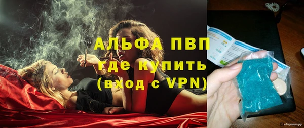 мет Бронницы