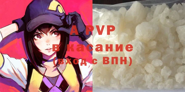 молекула духа Бугульма