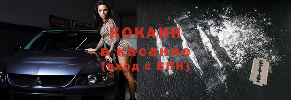 молекула духа Бугульма