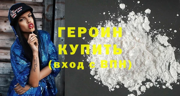 герыч Арсеньев