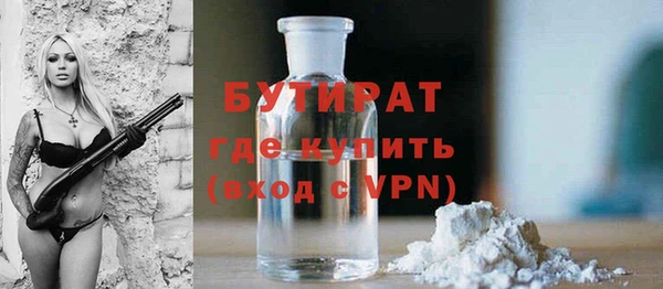 молекула духа Бугульма