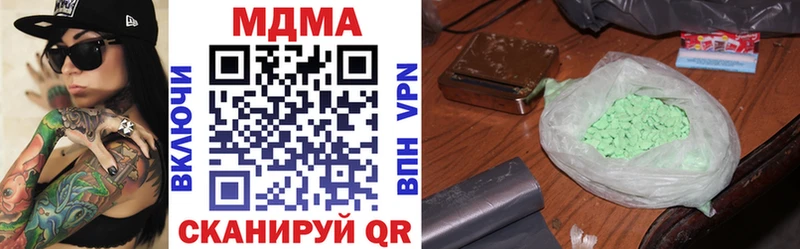 даркнет Telegram  Кологрив  МДМА кристаллы 