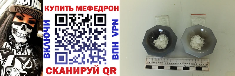 купить наркотики сайты Кологрив ссылка на мегу ссылки МЕФ VHQ