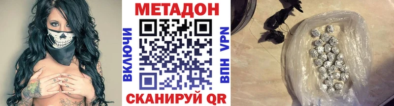 Метадон мёд  Кологрив 