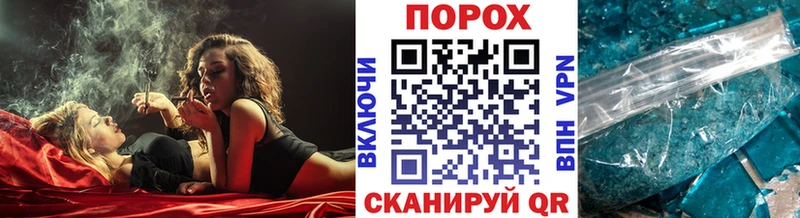 Первитин пудра  Кологрив 