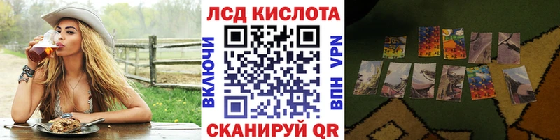 Марки 25I-NBOMe 1,5мг  Кологрив 