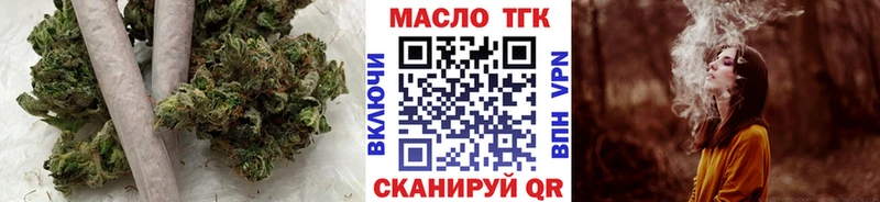 что такое   OMG ТОР  Дистиллят ТГК вейп  Кологрив 