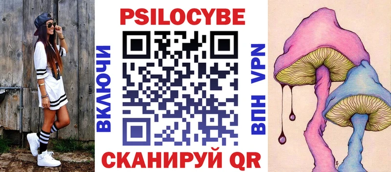 Галлюциногенные грибы ЛСД  Кологрив 