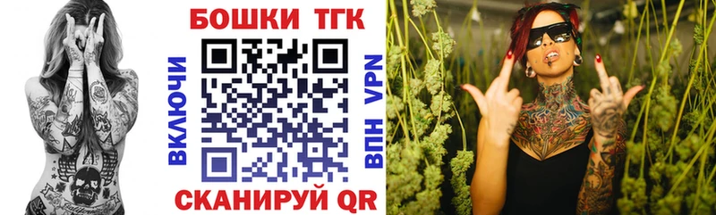 Каннабис сатива  наркошоп  Кологрив 
